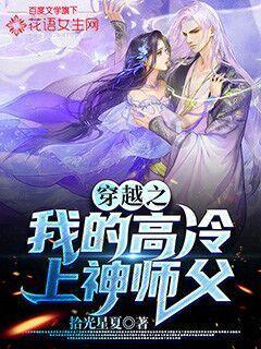 漂亮鹦鹉救援