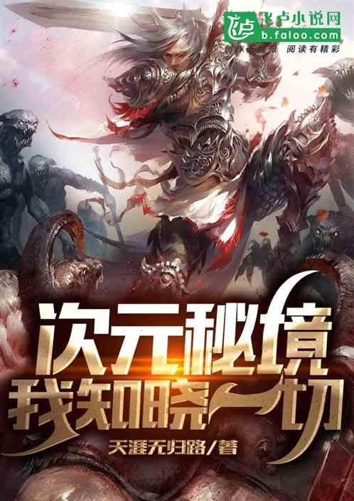 危险的社会