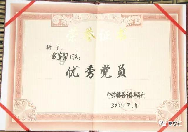 违法收取电费!合肥一物业被罚6万元